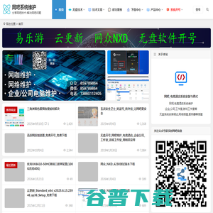 字典网,在线新华字典,汉语词典,成语大全,汉语国学