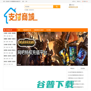 广州市宽腾通信科技有限公司