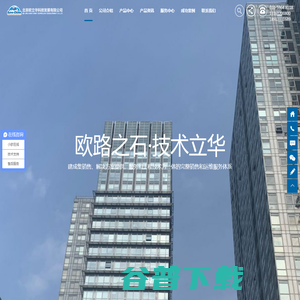 德国施密特,霍尼希曼,手持张力仪,张力传感器,火花探测系统