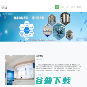 广州市华美英语实验学校