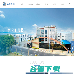 M.P.T集团