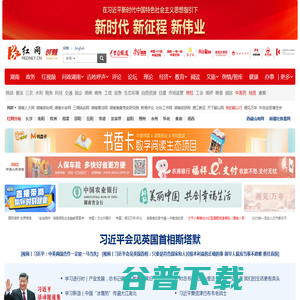 卫辉市高胜商贸有限公司