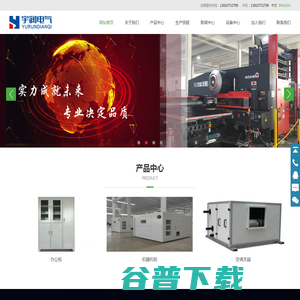 吉林省正光安全科技有限公司