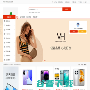 伊特祺电子科技有限公司