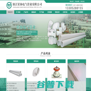 FRPP管材,FRPP管道,PPH管材,PPH管道,PPR管件