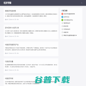 西安网站优化『东风营销』专注全网营销推广服务