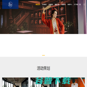 中山市溪亭文化传媒有限公司