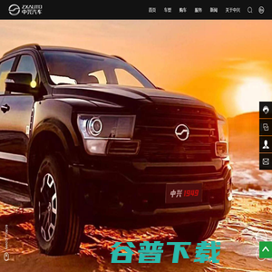 极品飞车17：最高通缉