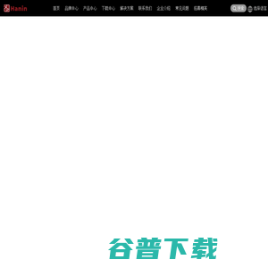 厦门汉印股份有限公司官网(HPRT)