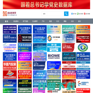 新商业视界：商业报道新视野新界面！