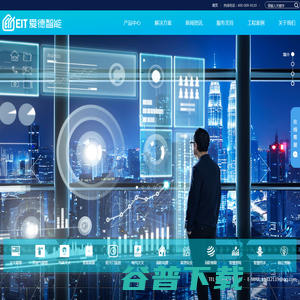 浙江爱德智能科技股份有限公司