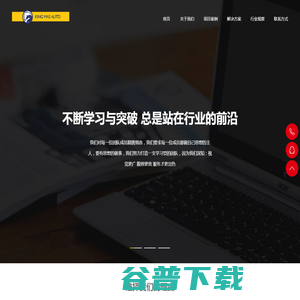 北京劲马奥通顾问有限公司