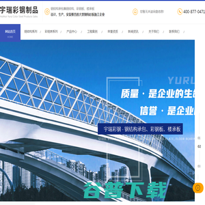 内蒙古彩钢钢构厂家