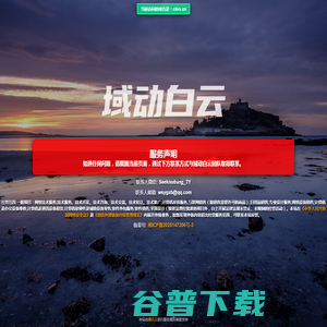 长沙微腾域动视界