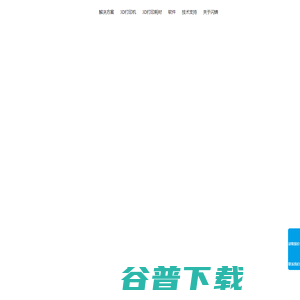 浙江闪铸集团有限公司