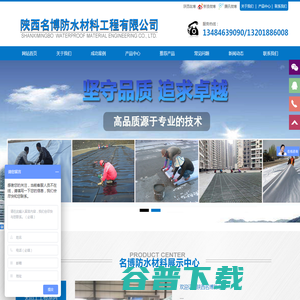 晶锋集团股份有限公司