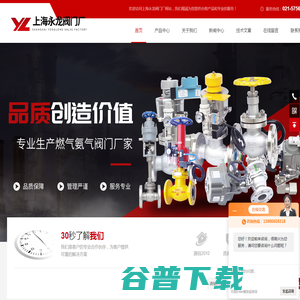 自密封式氨用截止阀