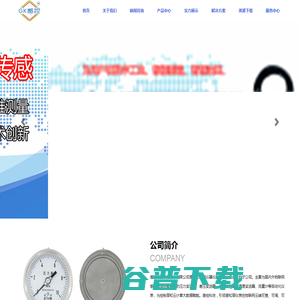 感控科技（河北）有限公司