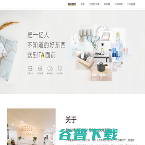 上海谨玺网络科技有限公司