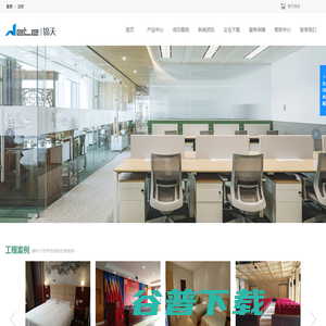 武汉锦天家具有限责任公司