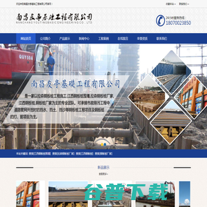 江西钢板桩围堰