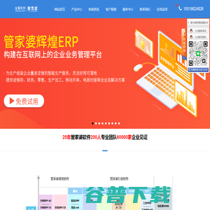 常宁市源江学校