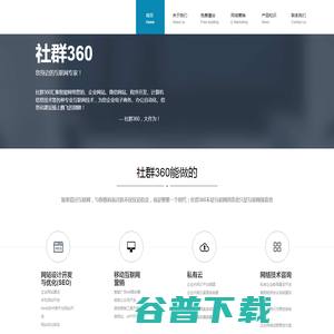 东莞市海瀚防静电器材有限公司