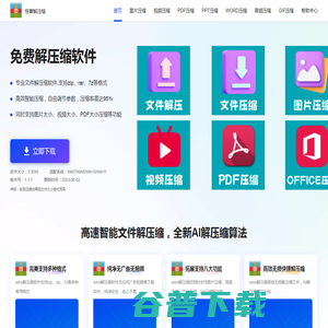 北京拉弯厂【官网】