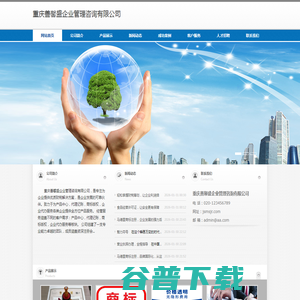 重庆公司核名零费用