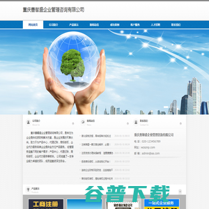 重庆商标转让专业对接