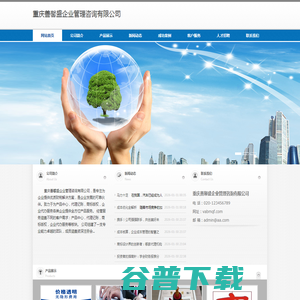 重庆商标转让优质服务