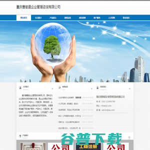 重庆商标转让无忧办理