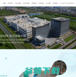 苏州聚微生物科技有限公司