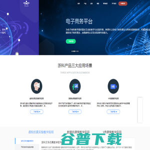浙科首页浙江杭大科技开发有限公司