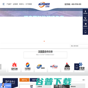 撬装加油站,撬装加油站厂家,定量装车系统,撬装系统,lng装车撬