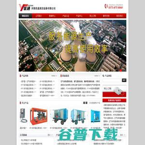 锅炉空预器清洗机,锅炉管道清洗机,锅炉空气预热器清洗机,空气预热器疏通机,