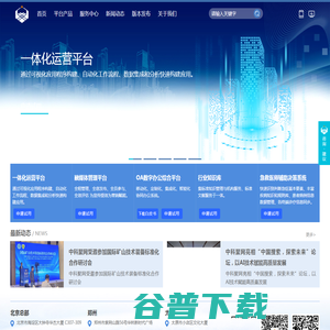 北京中科聚网信息技术有限公司