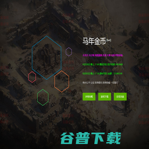 满腔热血的青春