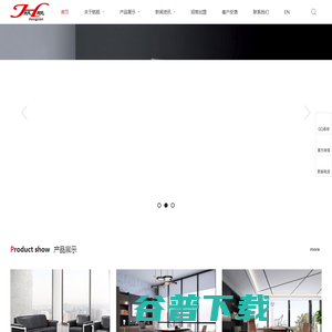 航舰家具,航舰,航舰办公椅,航舰转椅