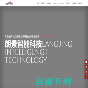 济南演艺设备租赁