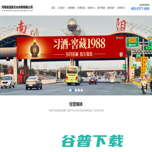 洛阳高铁站广告