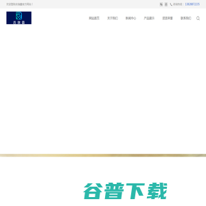 深圳市吉瑞鑫科技