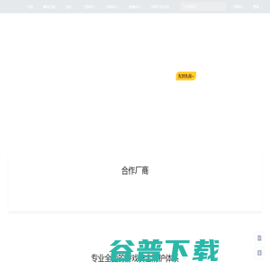 腾讯游戏安全ACE
