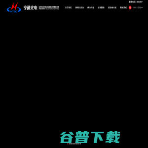 诊后健康管理平台