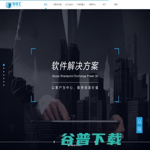 微铭汇信息技术有限公司