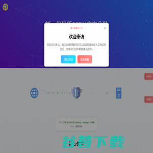 失控的防御系统SCDN