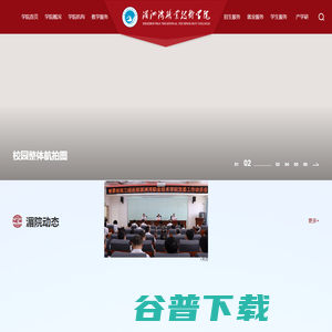 建经投资咨询有限公司