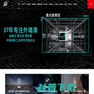 真石漆,真石漆价格,瓷砖胶,节能反射隔热涂料,瓷砖粘结剂,外墙涂料