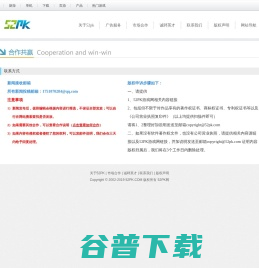 52pk游戏网 52pk游戏网