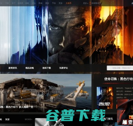 使命召唤：黑色行动7